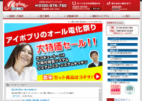 キッチン取替え隊　岡山